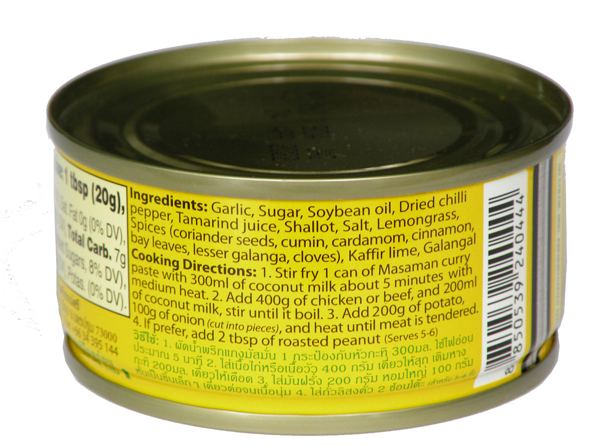 Massaman Curry Paste, 4 oz / 114 g (Pack of 6) O320