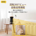 360 View Cat Camera Treat Dispenser V803032