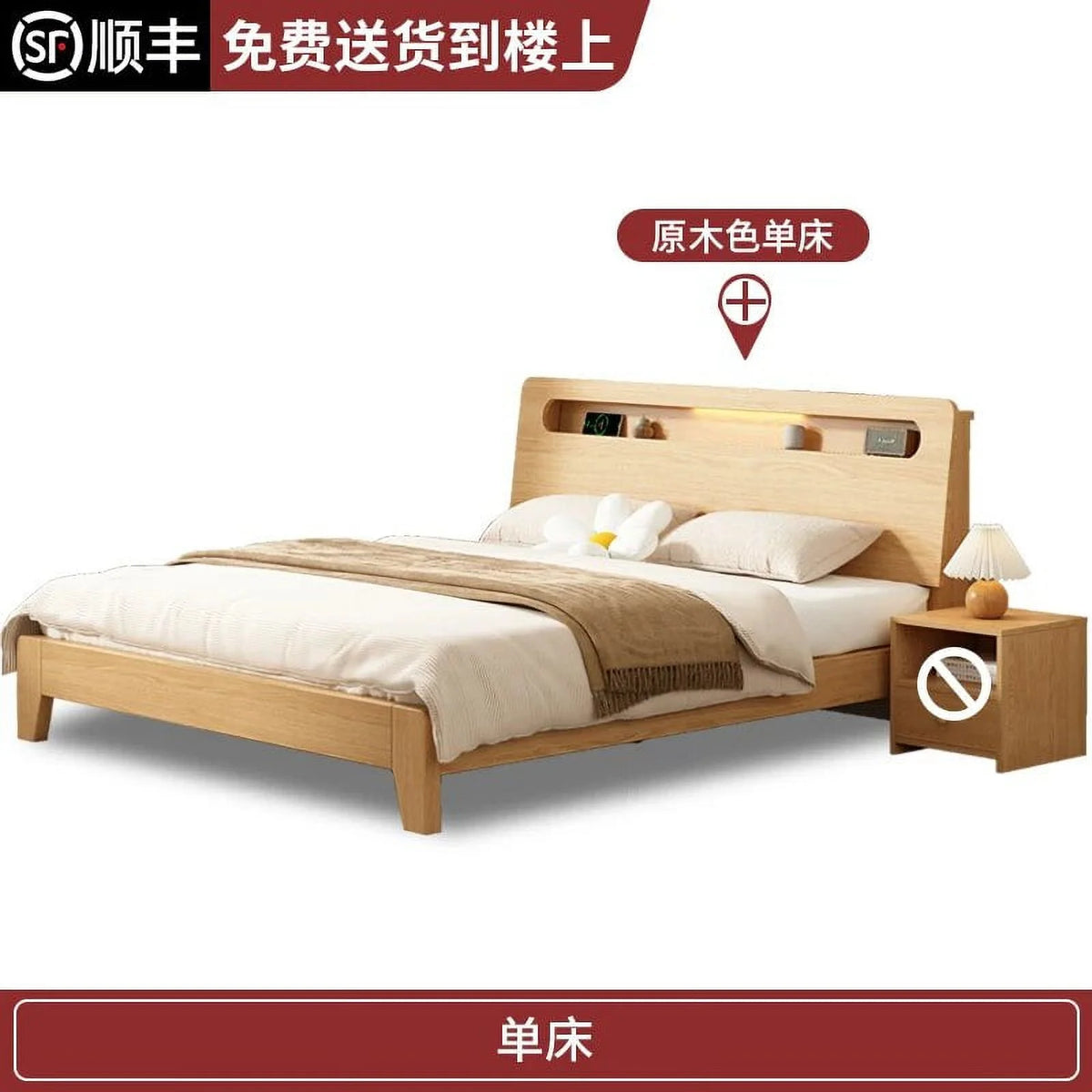 King Wood Storage Bed D745263